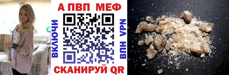 Купить наркотик аптеки Кирсанов ГАШИШ Alpha-PVP Меф мяу мяу МАРИХУАНА кракен tor Cocaine