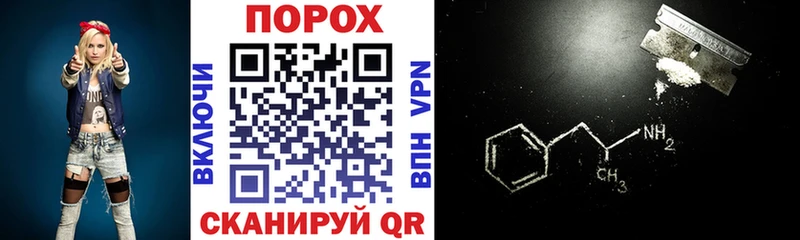 АМФЕТАМИН Розовый  hydra зеркало  Кирсанов 