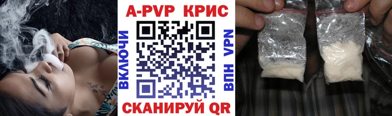 хочу наркоту MEGA как войти Alfa_PVP СК КРИС Кирсанов