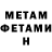 Метадон белоснежный Ivan Ryk