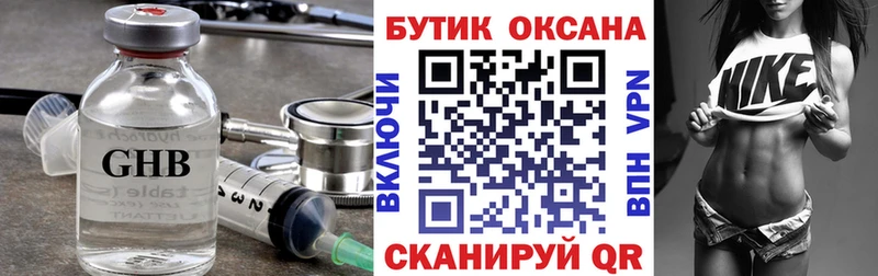 БУТИРАТ вода Кирсанов