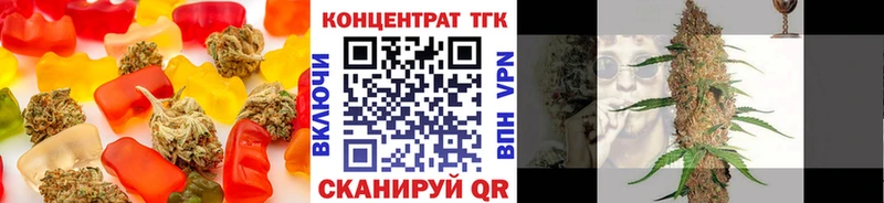 наркотики  дарк нет формула  Cannafood марихуана  Кирсанов 