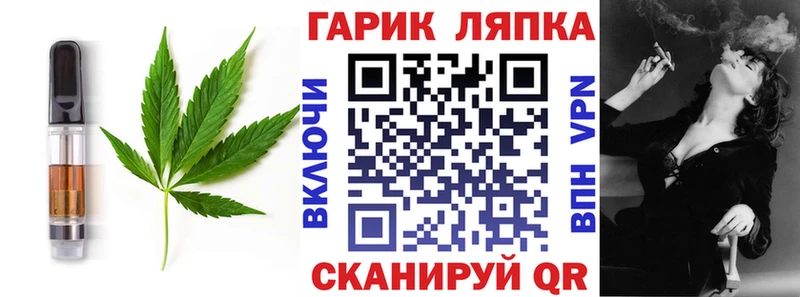 Печенье с ТГК марихуана Кирсанов