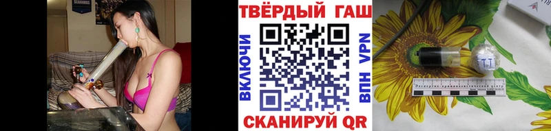 Гашиш hashish  Кирсанов 