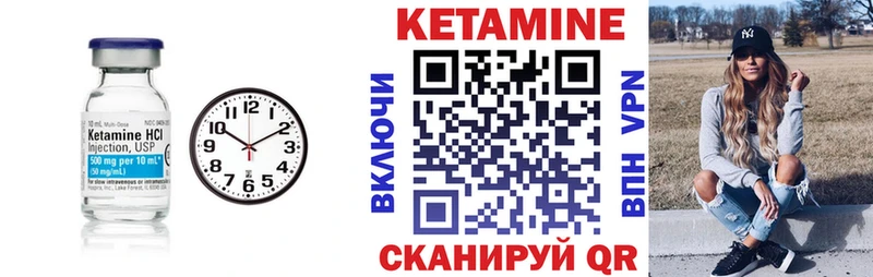 КЕТАМИН ketamine  где можно купить наркотик  Кирсанов 