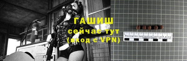 мдма Горно-Алтайск