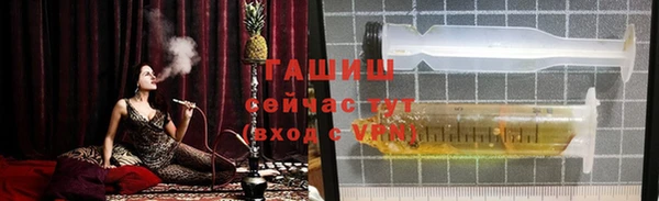 прущие грибы Алзамай