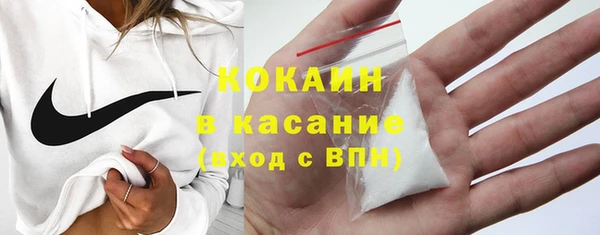 бошки Абдулино