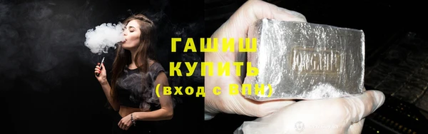 прущие грибы Алзамай