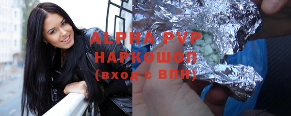 амф Алексин