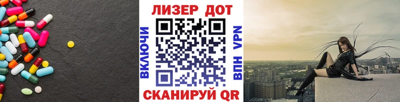LSD-25 экстази кислота  Кирсанов 