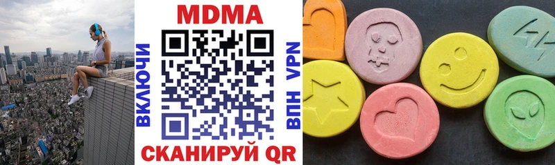 МДМА молли  Кирсанов 