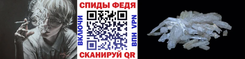 Первитин кристалл  купить наркотики сайты  Кирсанов 