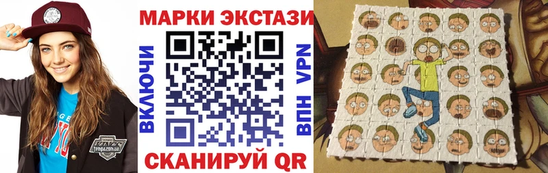 Марки 25I-NBOMe 1,8мг  Кирсанов 