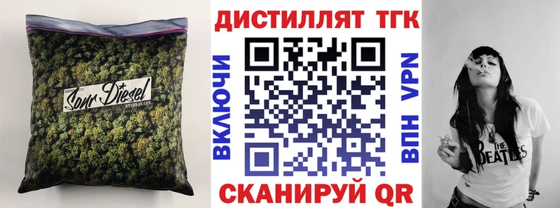 хочу   Кирсанов  ТГК THC oil 