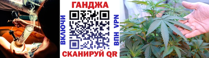 Канабис LSD WEED  где продают наркотики  Кирсанов 